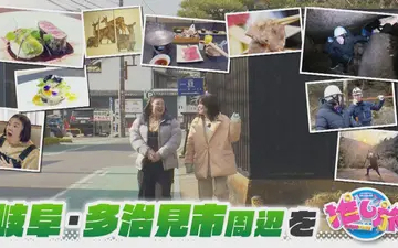 260228 なるほどプレゼンター！花咲かタイムズ 全部メジャー級インパクトめしアワード！