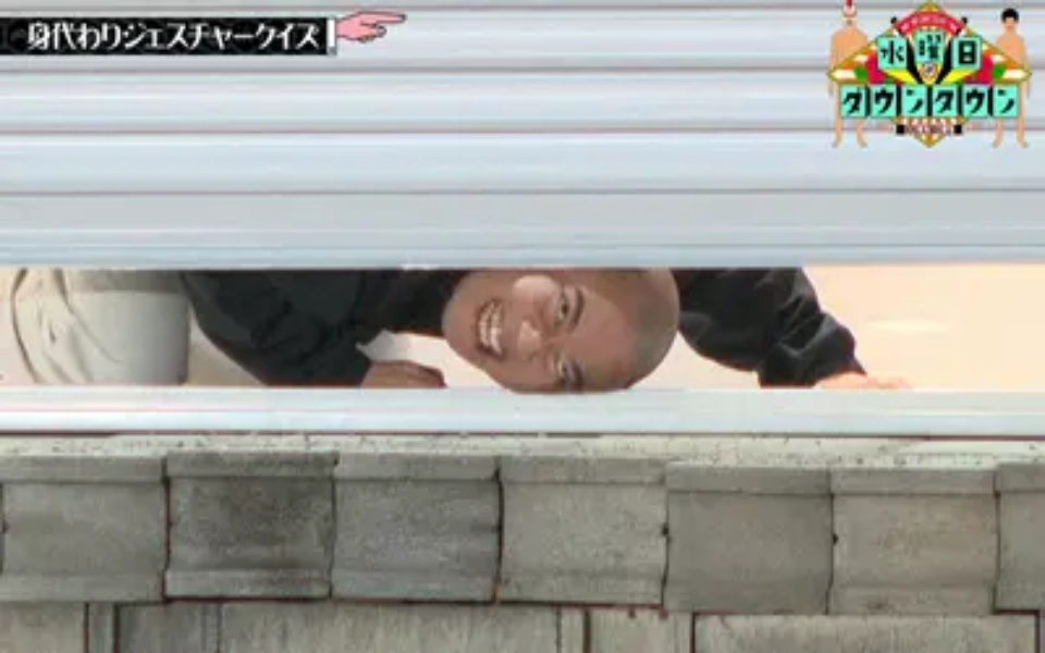 260422 水ダウ 身代わりジェスチャークイズ 後編