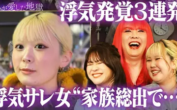 260326 私が愛した地獄 ＃71 【最終回】