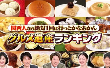 260304 水野真紀の魔法のレストラン #1000「放送1000回記念！２時間スペシャル