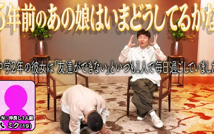 260505 太田上田 春のこども相談室　編