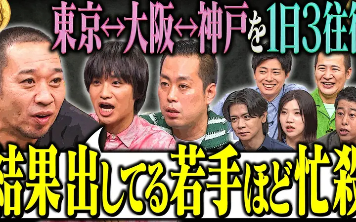 260810 芸人收据