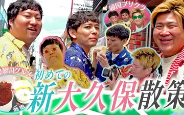 260627 うさいしきんのマイマップ うさいしきんのマイマップ6