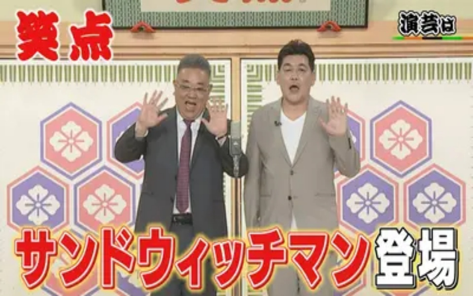 260405 笑 点