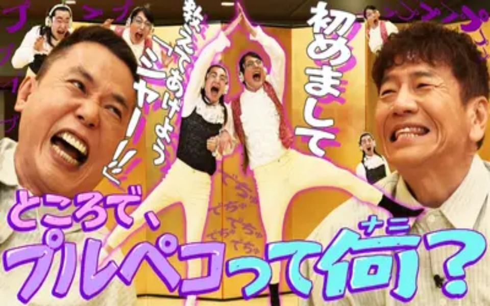 260113 太田上田 太田上田　宣材能力ネタ祭り　後編
