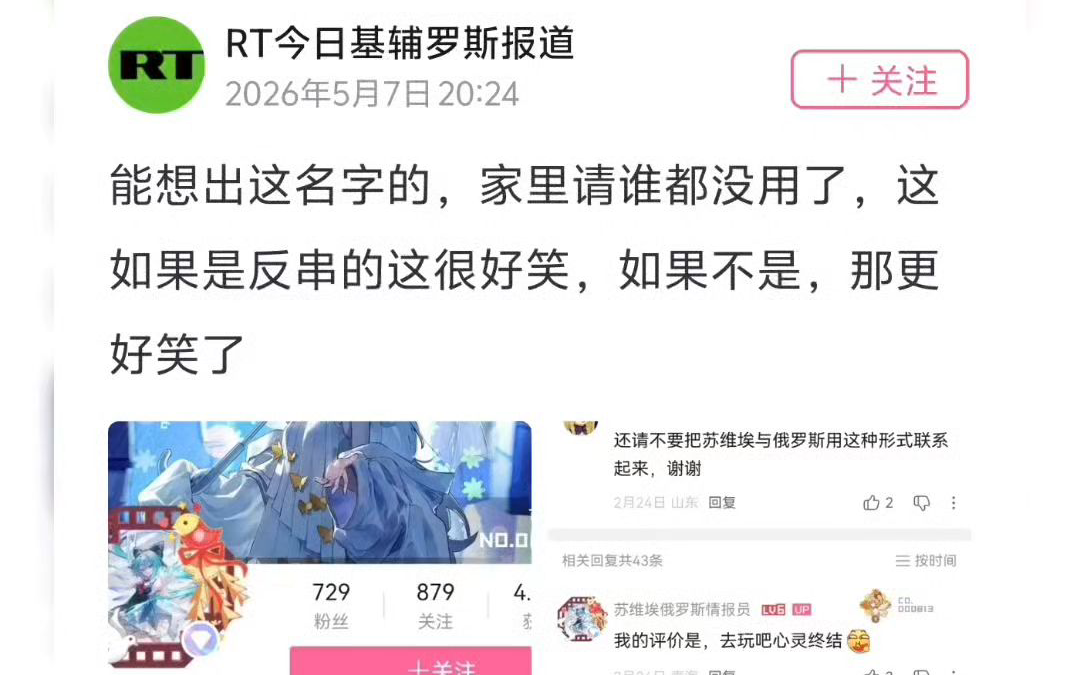 幽默日站的幽默盛和，捂嘴这一块，精神胜利这一块