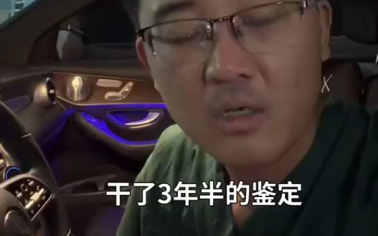 太炸裂