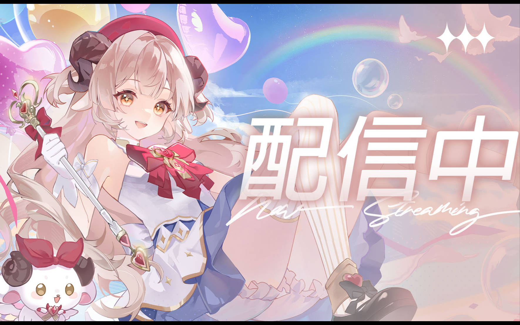 2026-05-11 雨音咩咩Merisu 直播录像