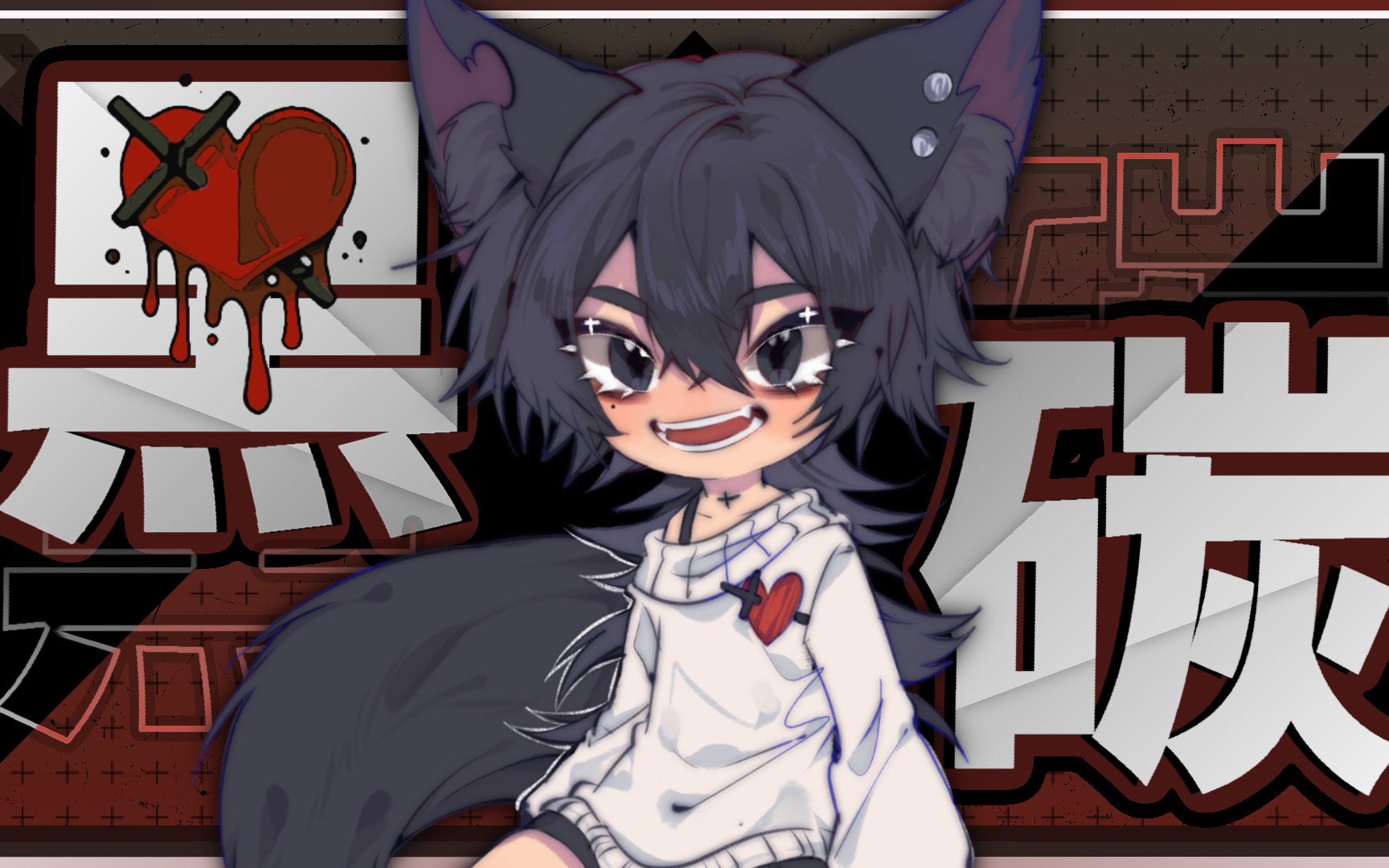 2026-02-26 黒碳Kurotan 直播录像