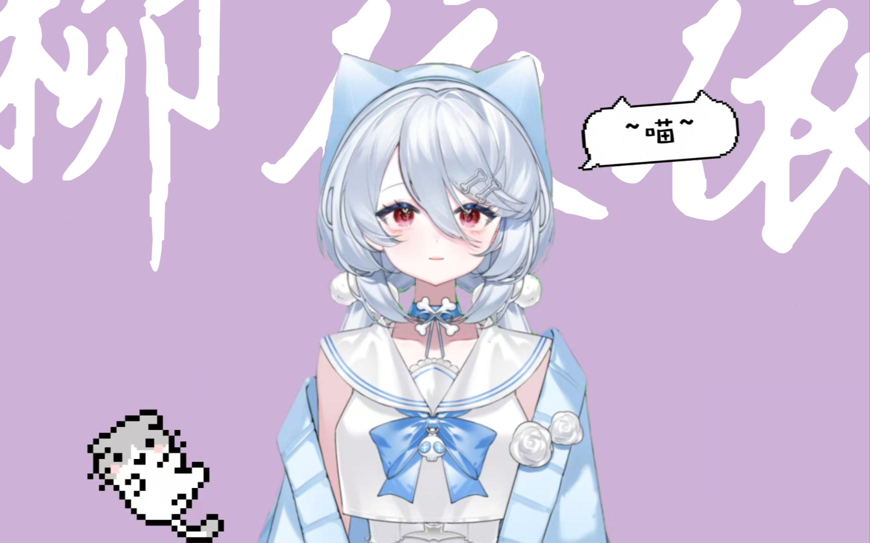2026-05-16 柳依依_ 直播录像