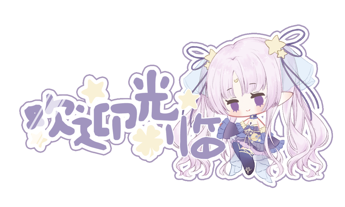 2026-04-07 小眠神 直播录像