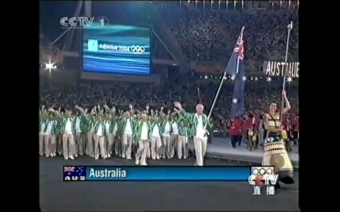 2004年奥运会开幕式~澳大利亚