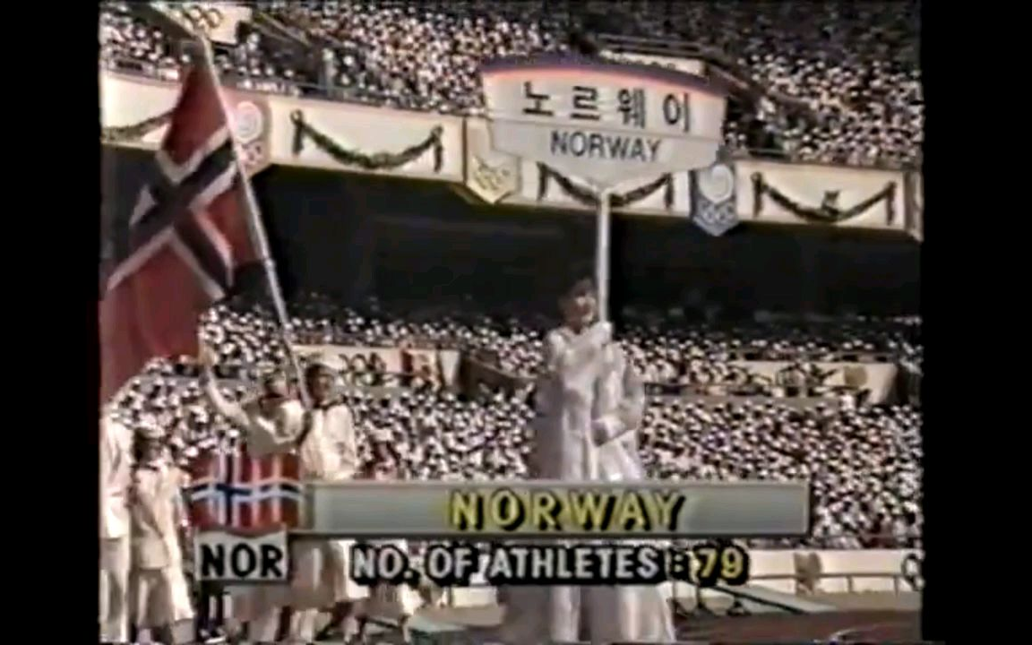 1988年奥运会开幕式~挪威