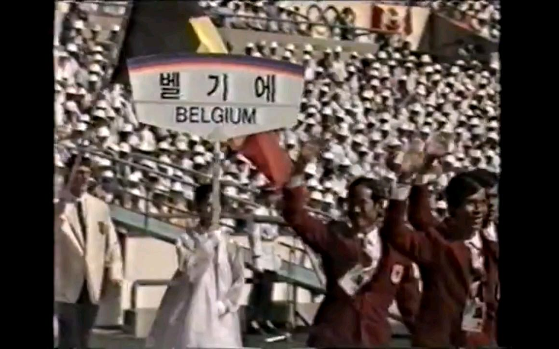 1988年奥运会开幕式入场~比利时
