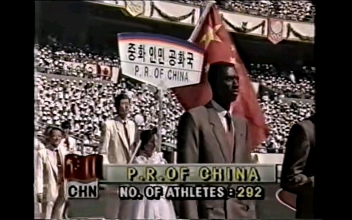1988年奥运会开幕式入场~中国