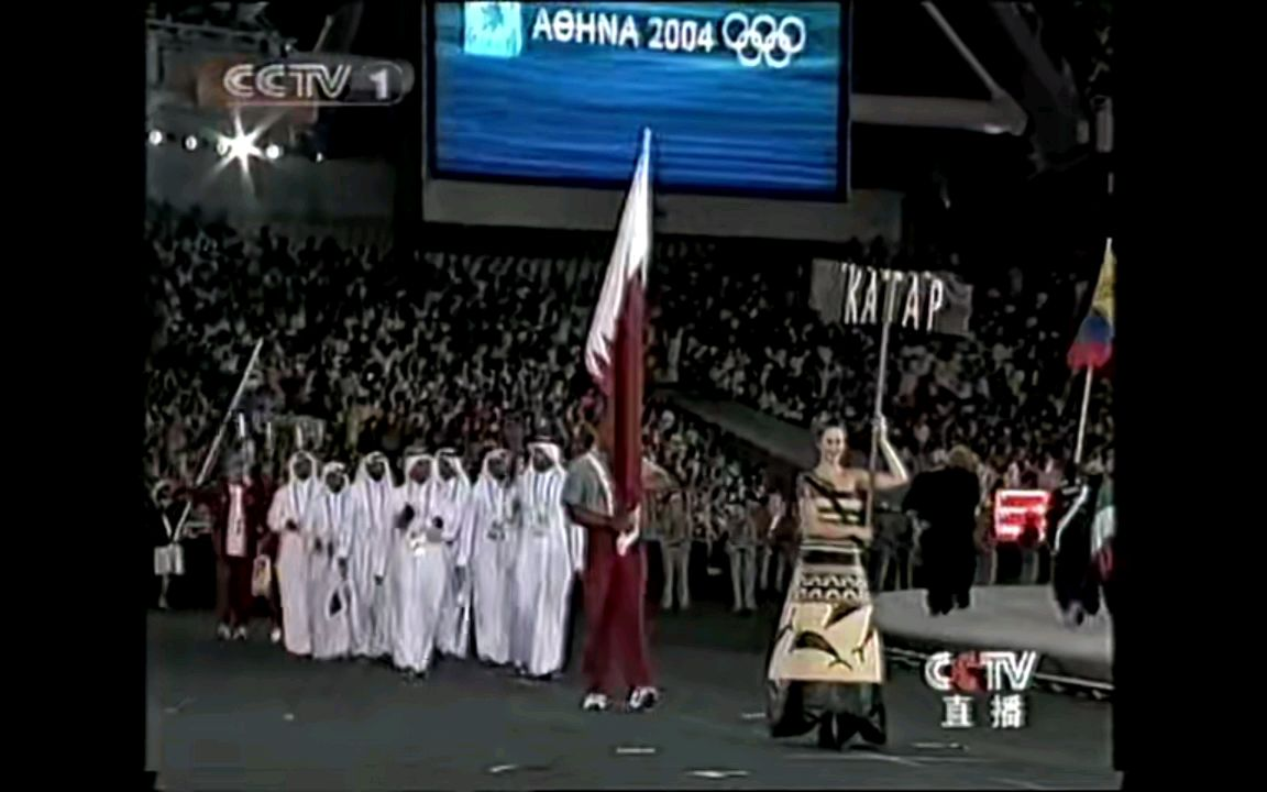 2004年奥运会开幕式入场~卡塔尔