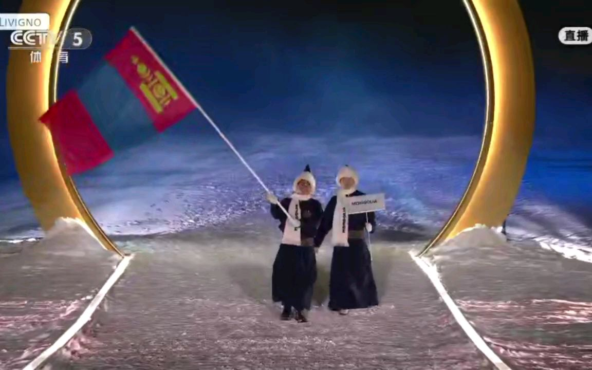 2026年冬奥会开幕式~蒙古