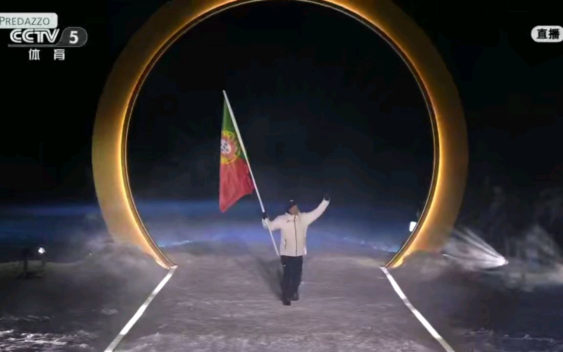 2026年冬奥会开幕式~葡萄牙