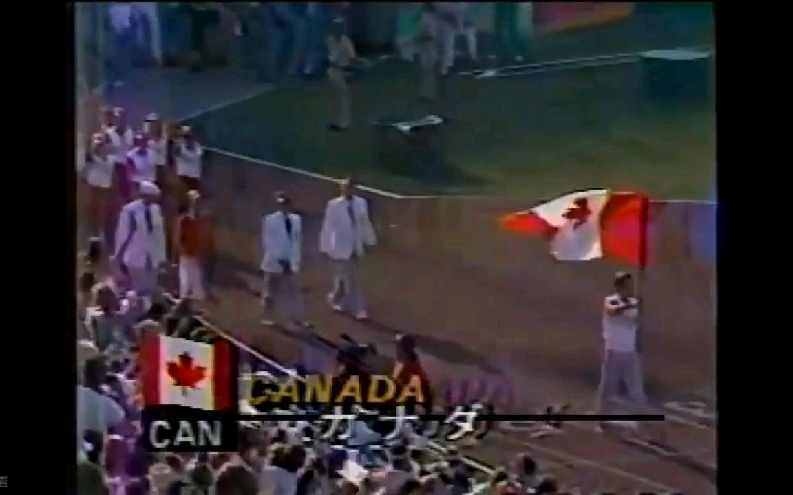 1984年奥运会开幕式~加拿大