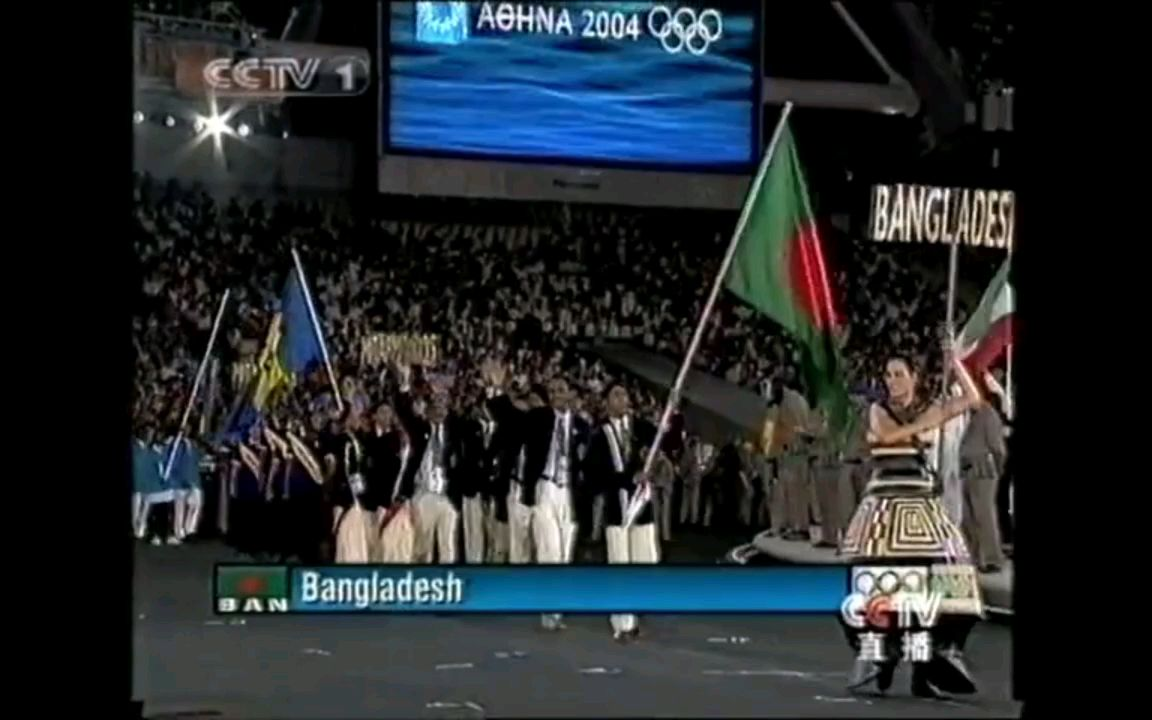 2004年奥运会开幕式~孟加拉