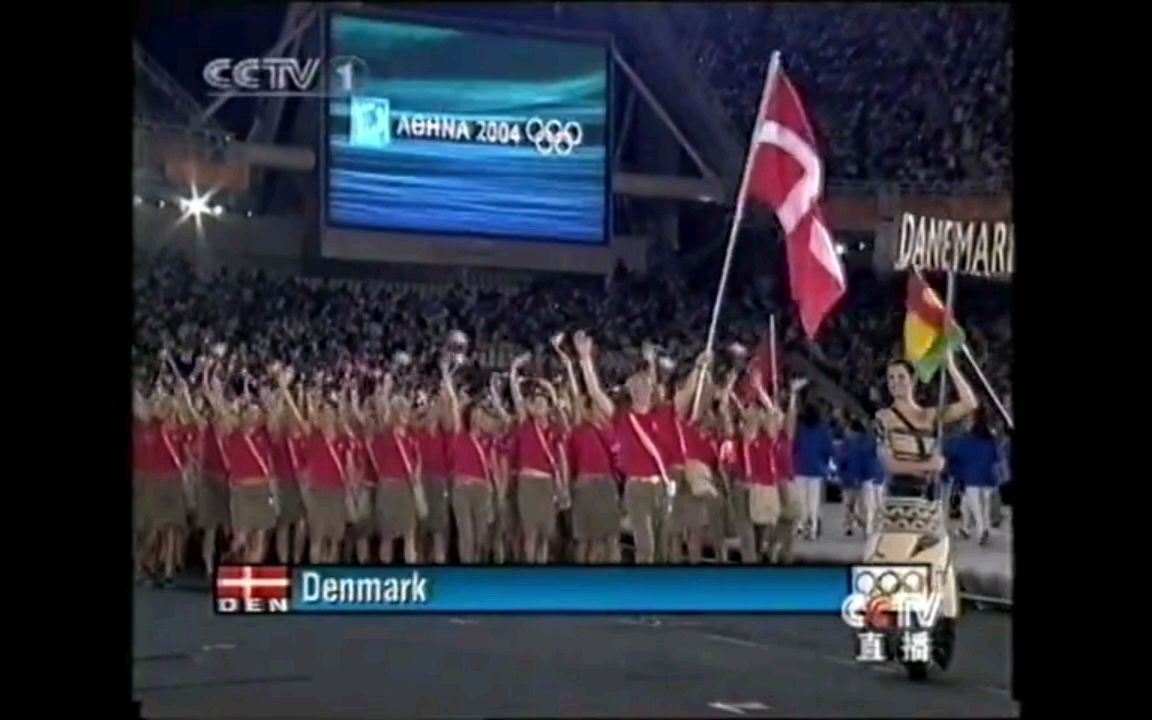 2004年奥运会开幕式入场~丹麦