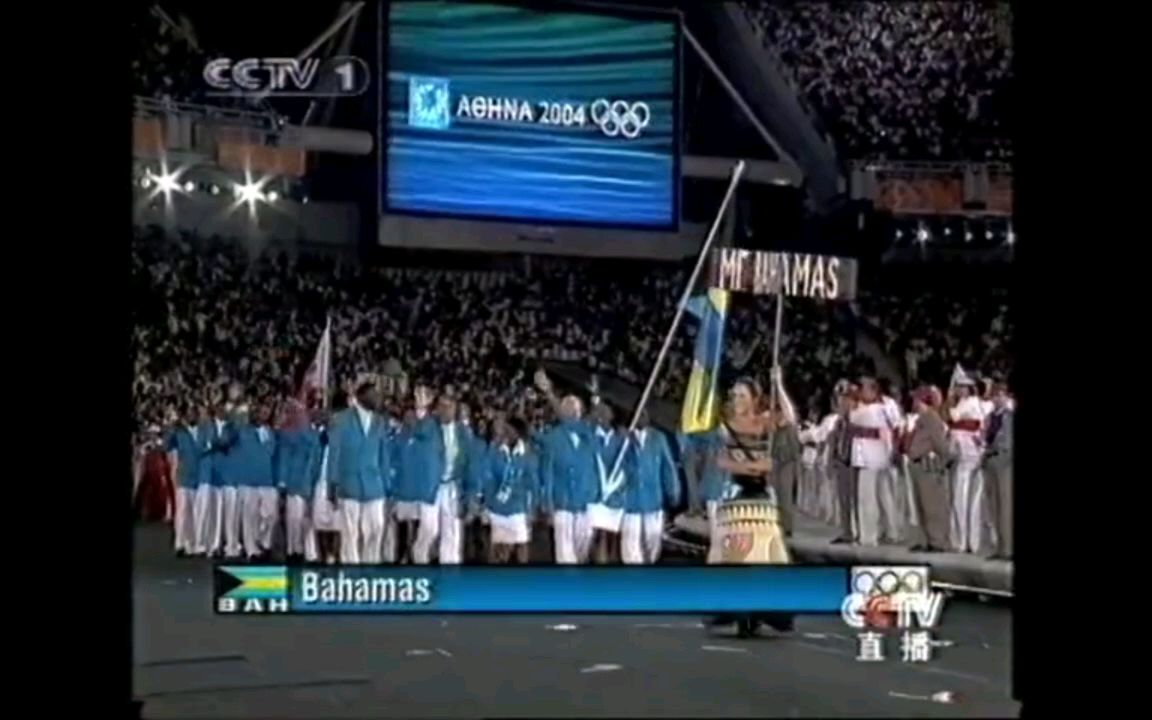 2004年奥运会开幕式入场~巴哈马