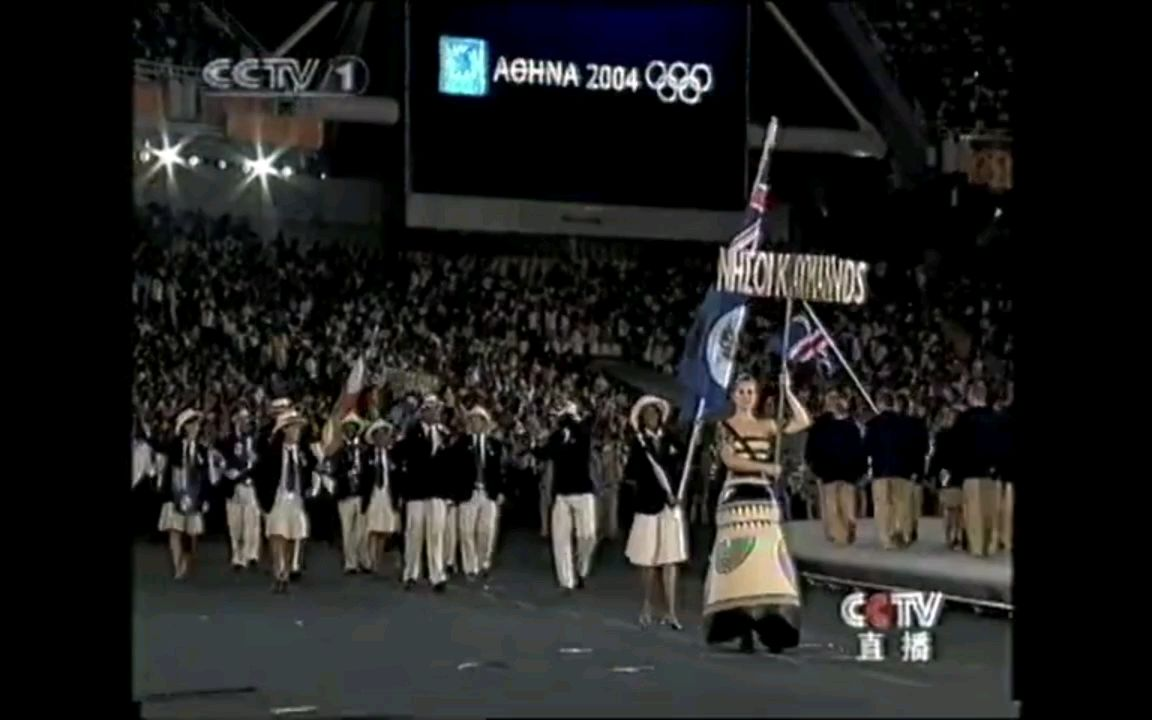 2004年奥运会开幕式~开曼群岛
