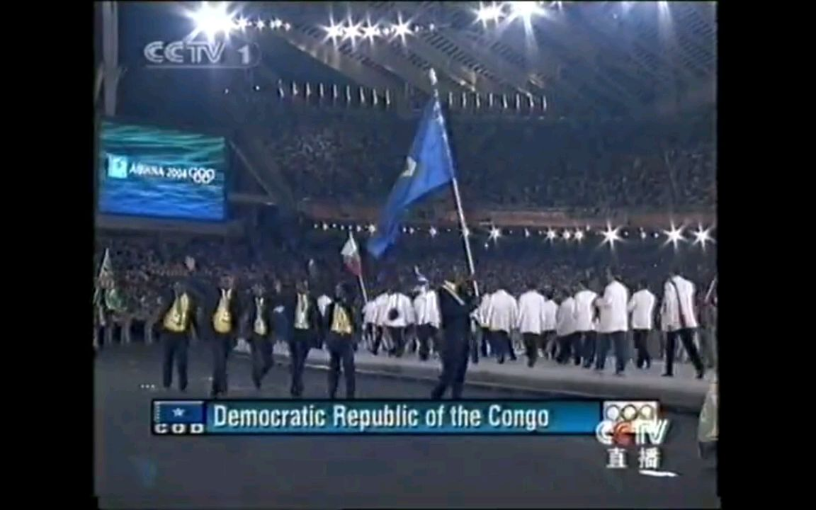 2004年奥运会开幕式~民主刚果