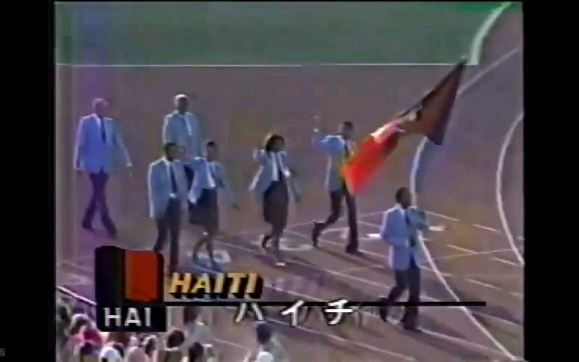 1984年奥运会开幕式入场~海地