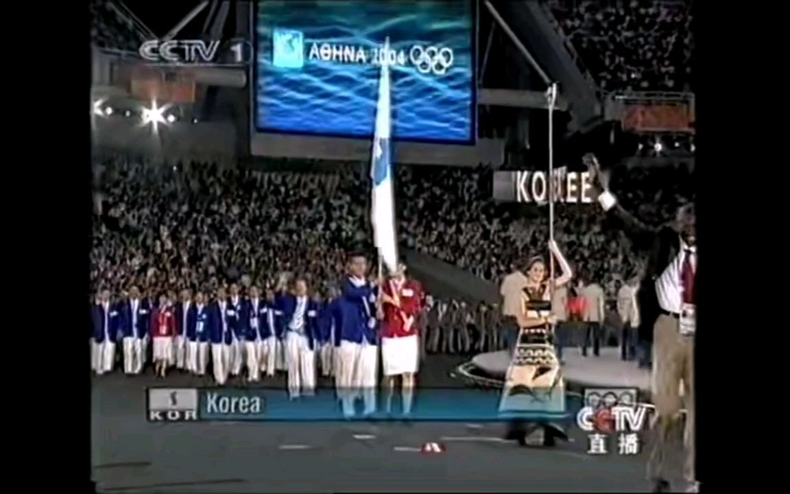 2004年奥运会开幕式~朝韩联队
