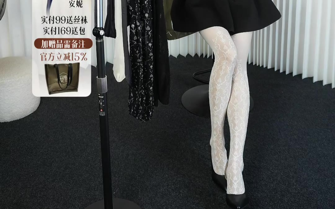 安幸官方旗舰店直播号的抖音直播间 - 抖音直播_3