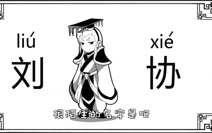 ＂我＂又被骗了
