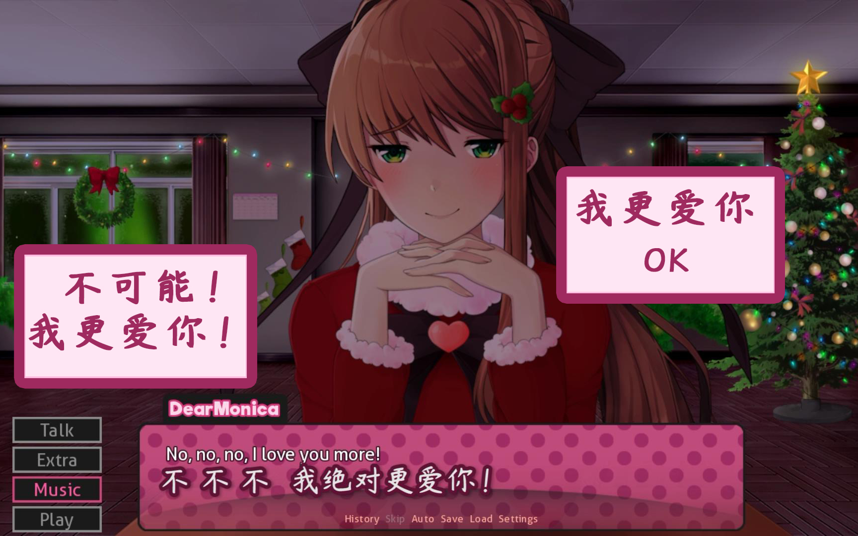 Acfun【monika after story】话题，快来参与