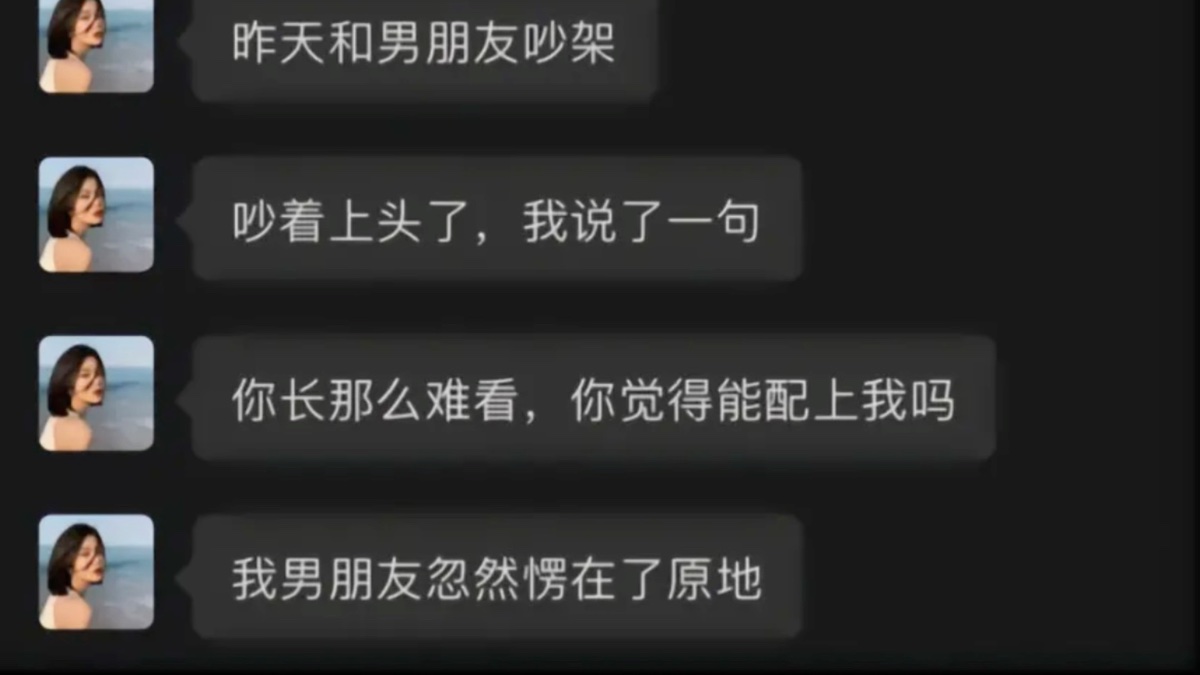 请用一句话表达你最遗憾的事