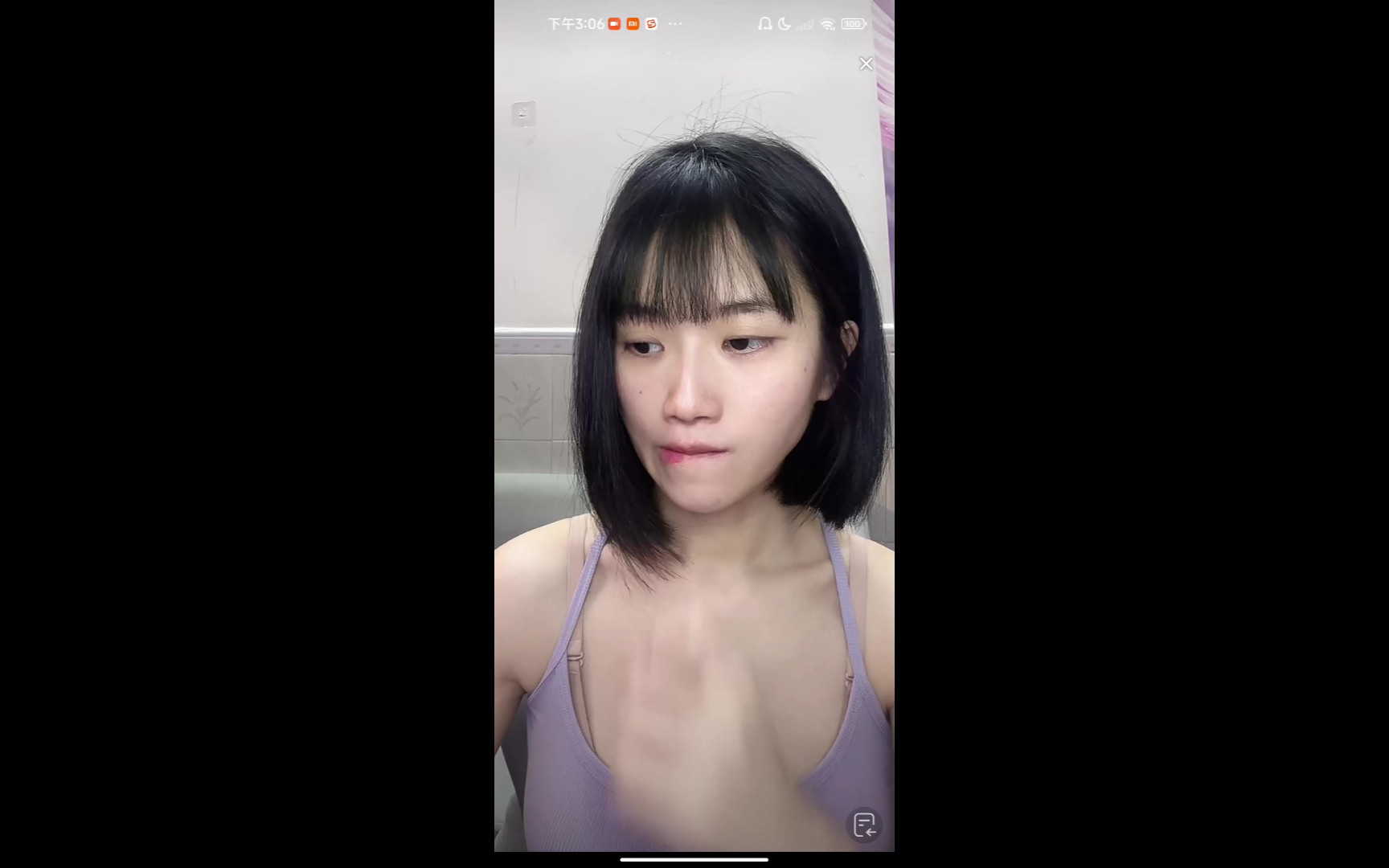 抖音