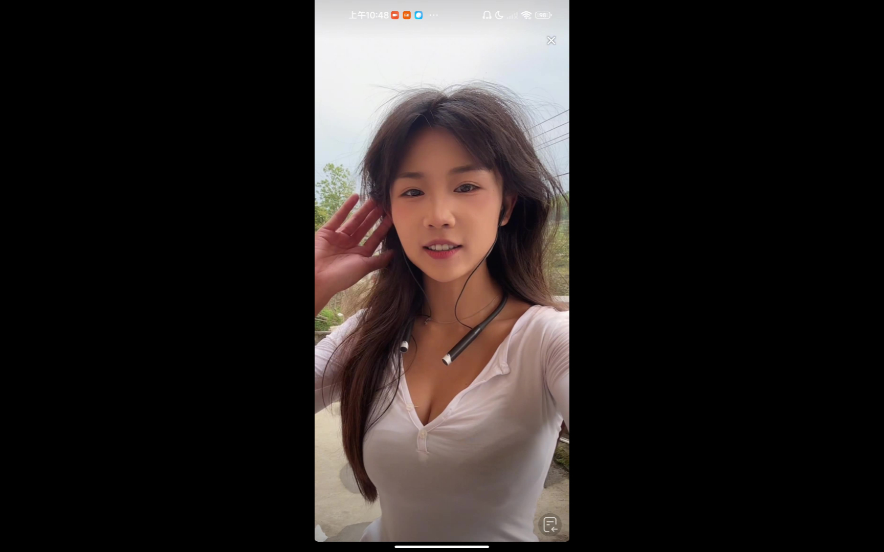 抖音