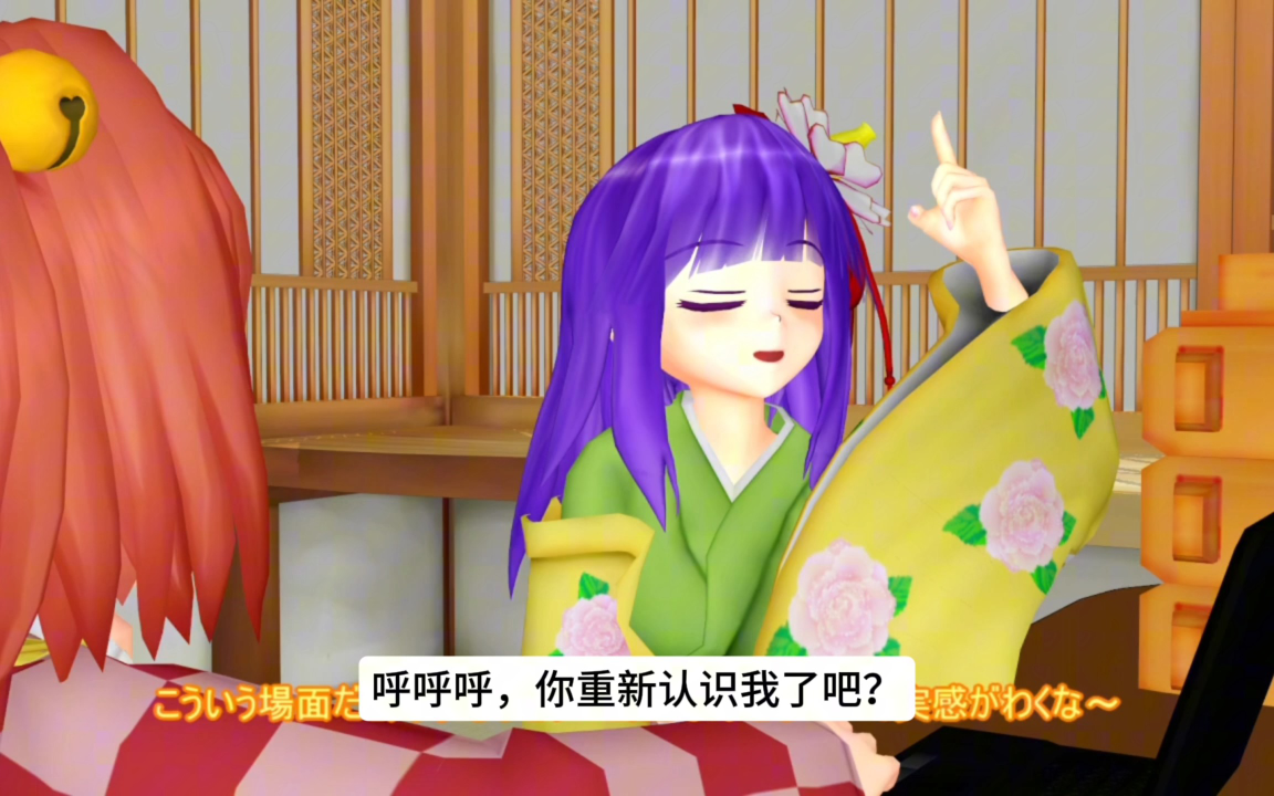 【东方MMD】阿求的妖怪记录 第八集