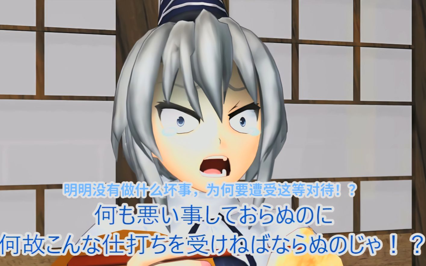 【东方MMD】暗黑锅派对