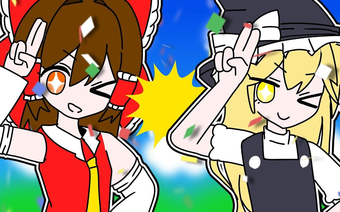 【UTAU】灵梦&魔理沙的「催眠术」