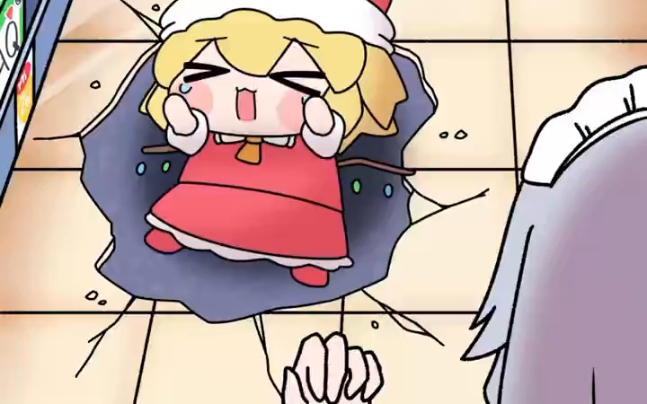 耍赖芙兰