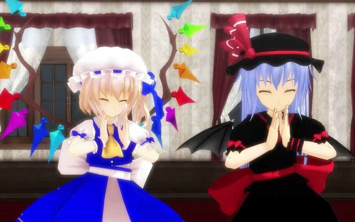 【东方MMD】斯卡雷特姐妹真是太可爱了！