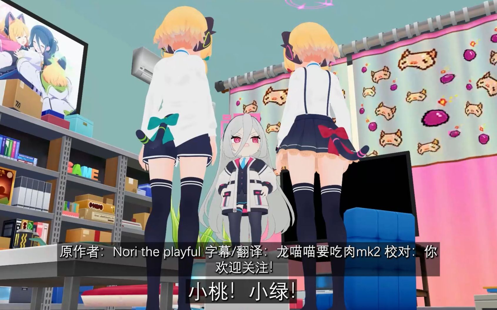 凯伊妈妈严查小黄油！（原作者：Nori the Playful)