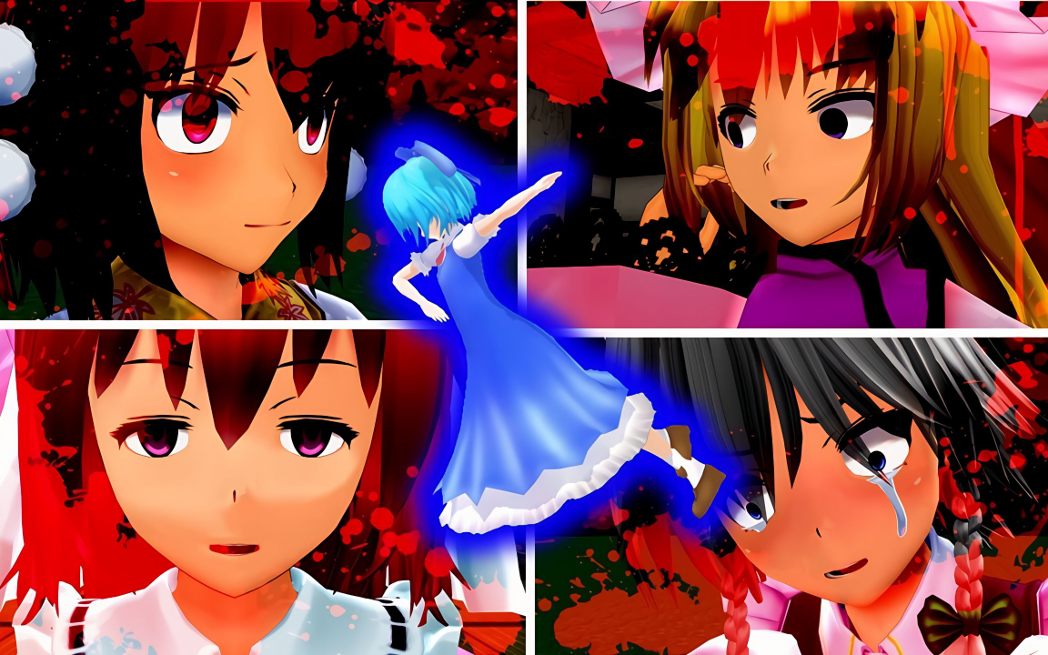 【東方MMD】幻想鄉的危機第37話：永別了大妖精(中篇)