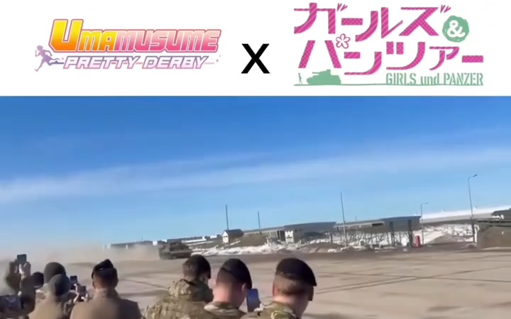 赛马娘 × 少女与战车