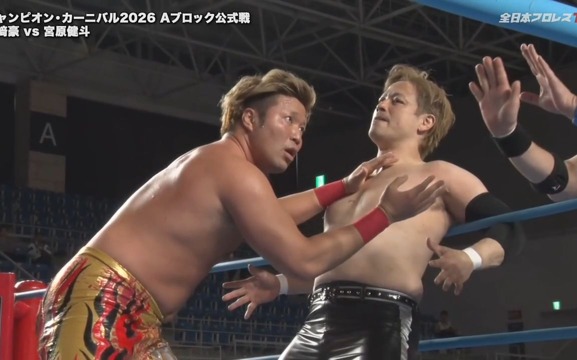 AJPW 2026.04.19 宫原健斗 vs. 潮崎豪