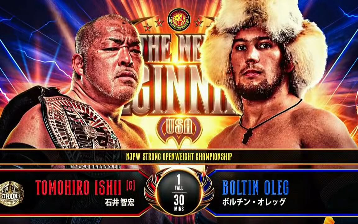 【8.11分】NJPW 2026.02.28 石井志宏 vs. Boltin Oleg