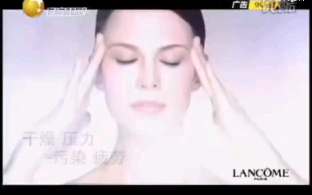 法国兰蔻2011广告（我本人的家乡省台）