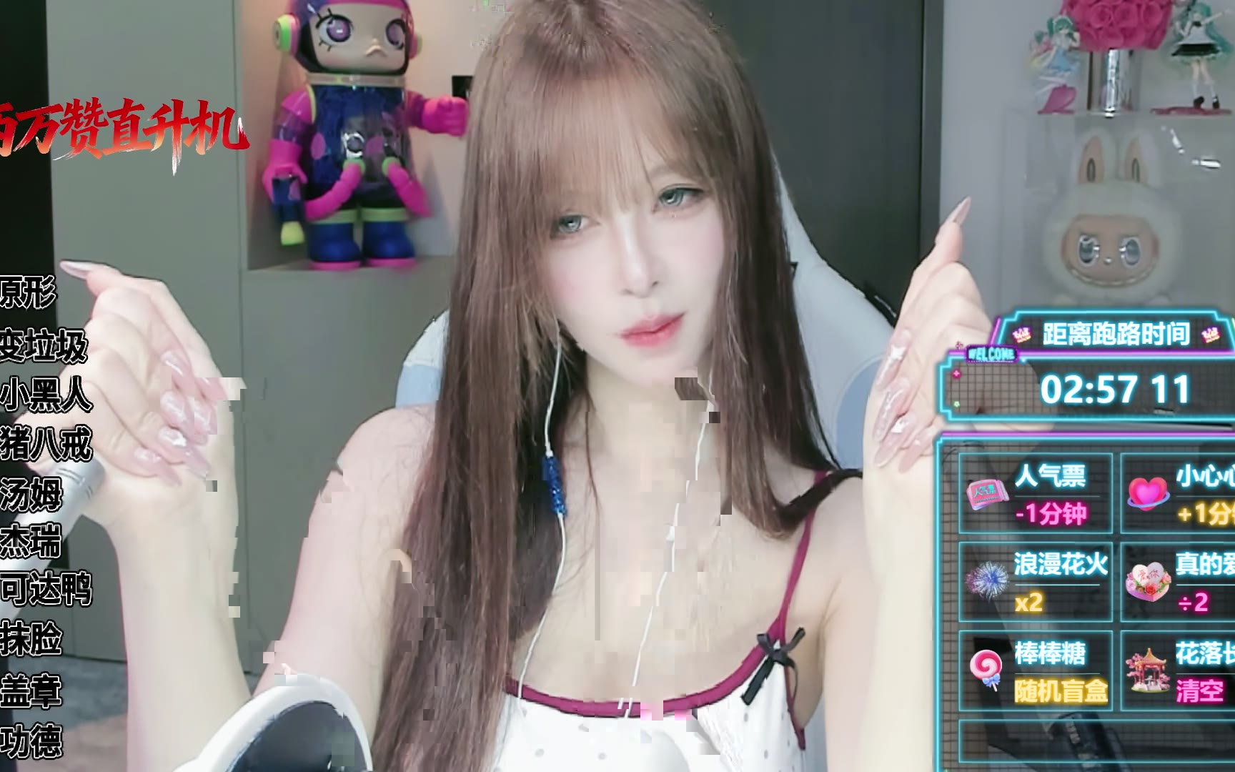 娜娜3.29