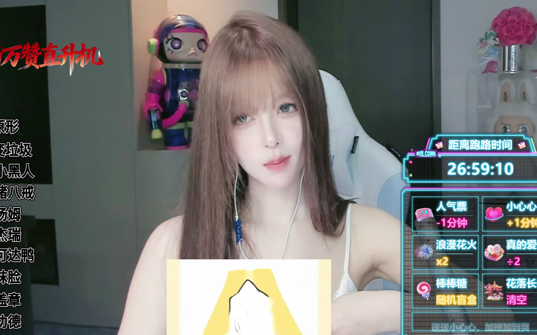 娜娜