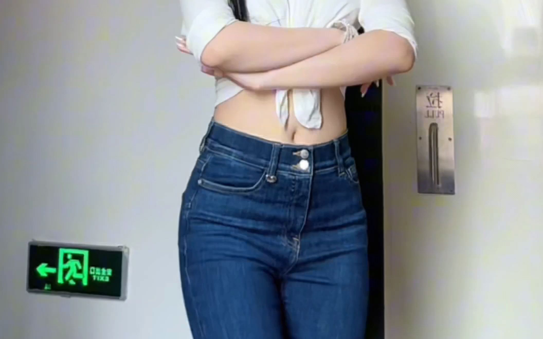 Gee